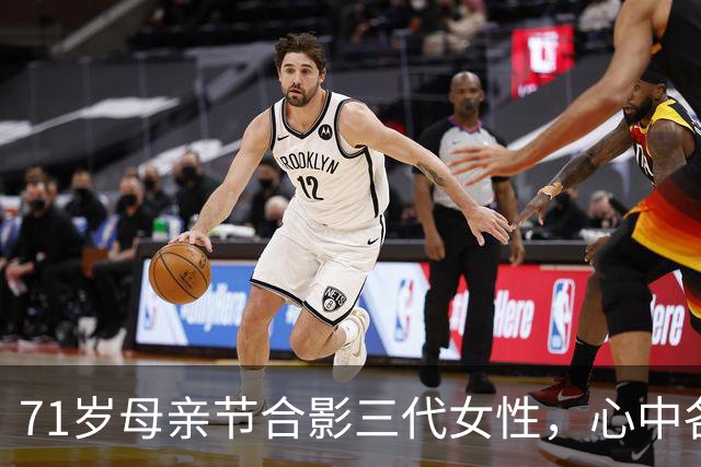 71岁母亲节合影三代女性，心中各有沉重